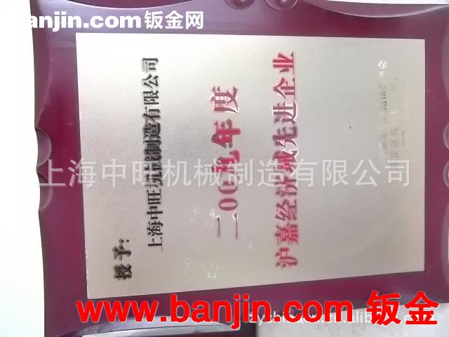 加工 上海工厂专业对外提供特种非标机械零件平面磨加工