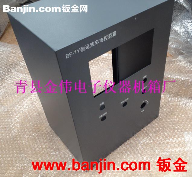 供应钣金机箱加工 机箱制造、精密数控冲压，钣金焊接加工