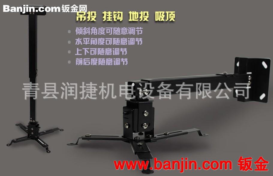 投影机控制架/万能伸缩吊架/防线调节吸顶架-青县加工商 直销生产