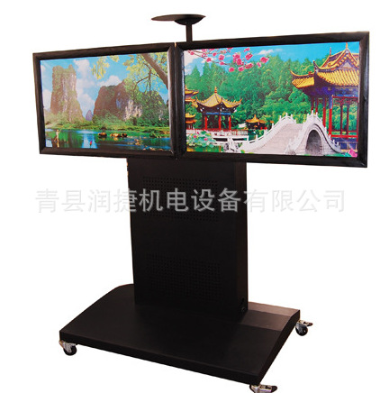 精品双屏 多款多型号 豪华、高端液晶电视移动支架 首选青县润捷