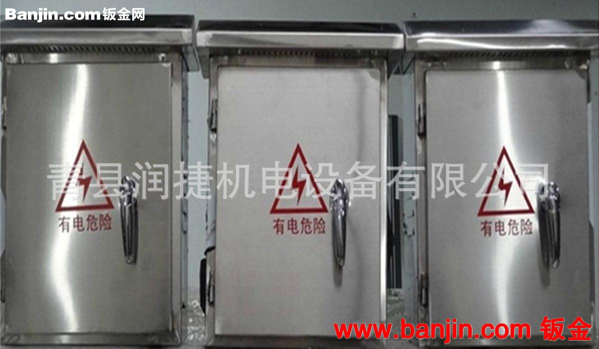 机柜，立式金属焊接机柜，防雨型户外柜