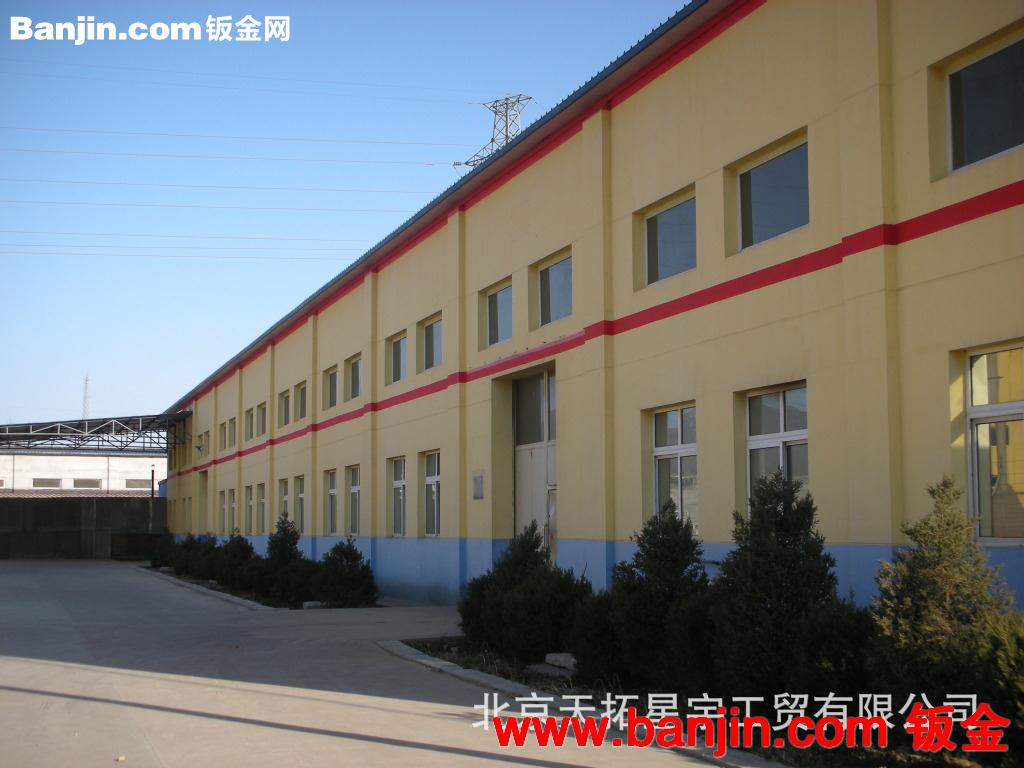 控制系统装置  控制台 操作台 实验台 定制加工  钣金加工