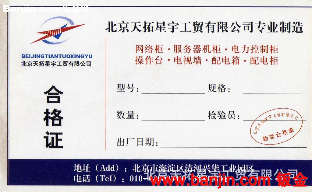 氟碳喷漆