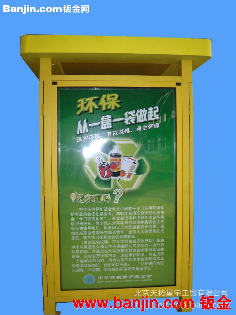 出售 非标各类钣金加工各式环保箱 加工定制