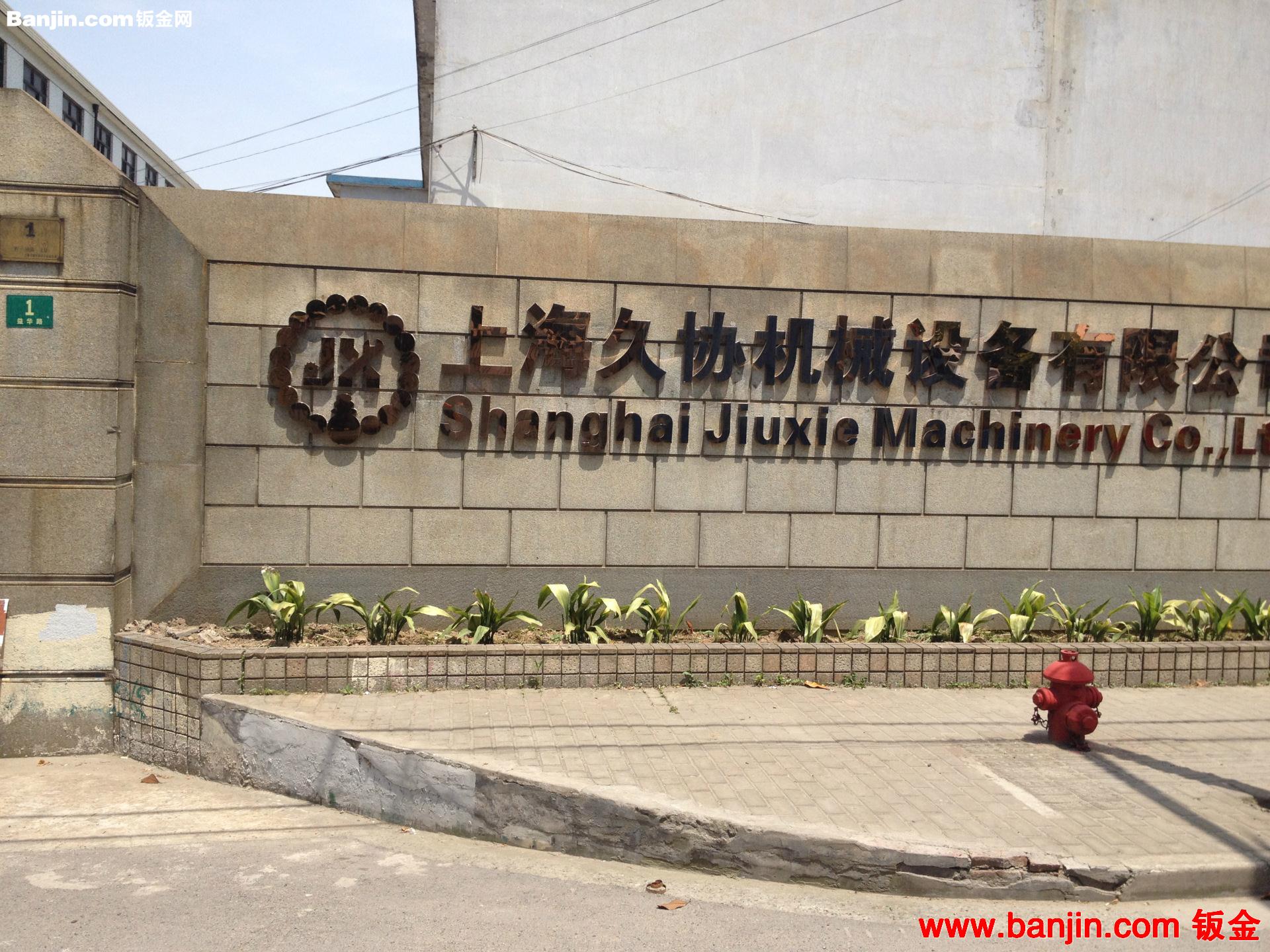 CNC加工   实验室精密加工   上海机械加工
