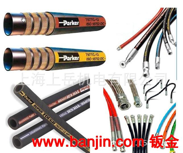 GST通用型工业橡胶管PARKER美国进口派克SAE100R中低压橡胶软管