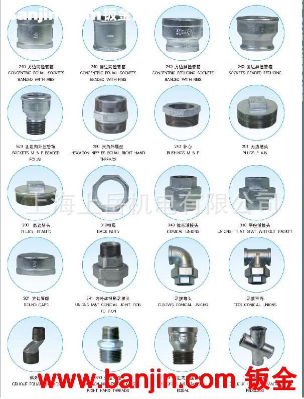 Foreign trade铸铁T型Y形美标玛钢管件外贸出口OEM加工锥管螺纹管