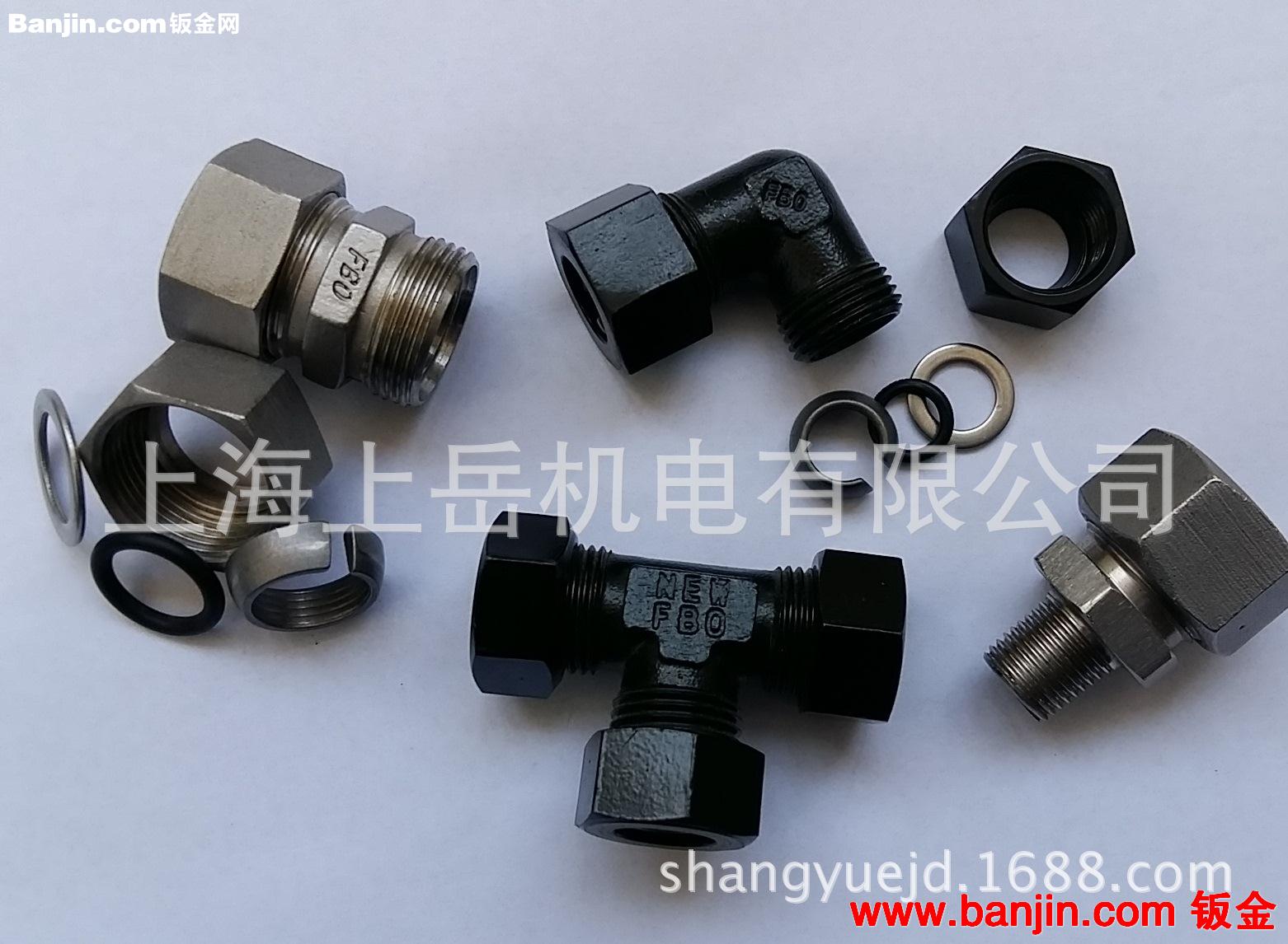 FBO电泳漆压紧式管接头VEBEO快装可拆卸O型圈卡套接头SNFBO上海