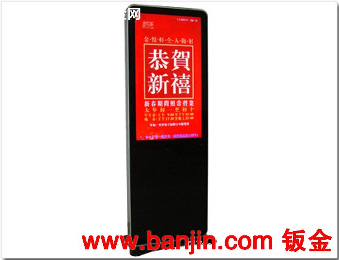 广州市腾骏五金厂专业广告机外壳加工：各类广告机外壳  非标外壳
