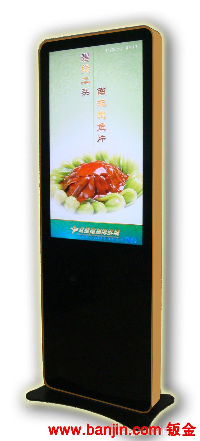 广告机外壳 加工广告机外壳 五金加工广告机外壳