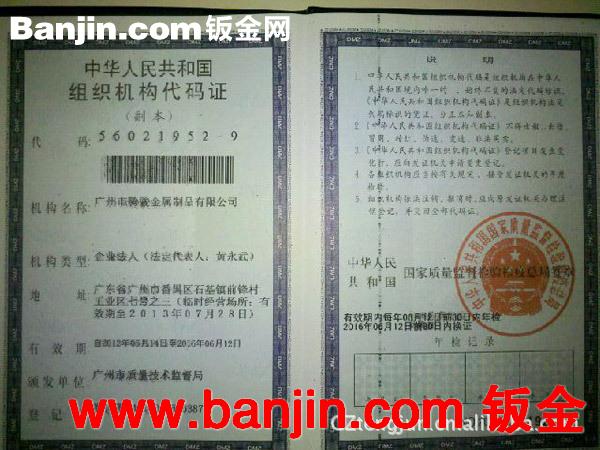 广州五金加工 UPS电源机箱外壳 金属外壳 钣金机箱加工 质量保证