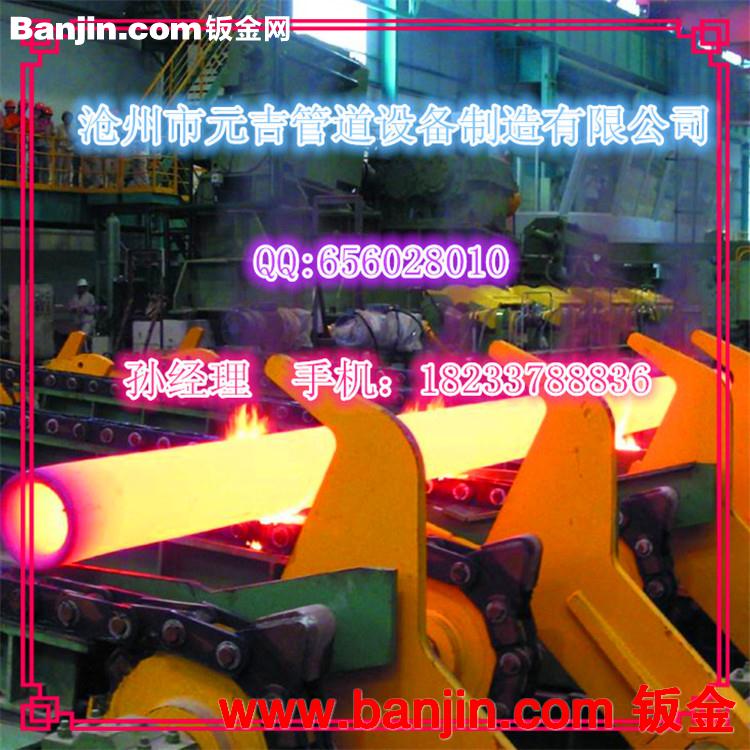 厂家低价供应：630*10热控无缝管  960*16大口径热扩无缝钢管