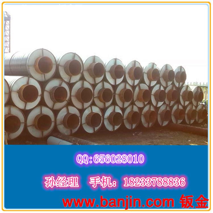 河北保温钢管厂家 聚氨酯发泡保温钢管 钢套钢保温钢管 保温管