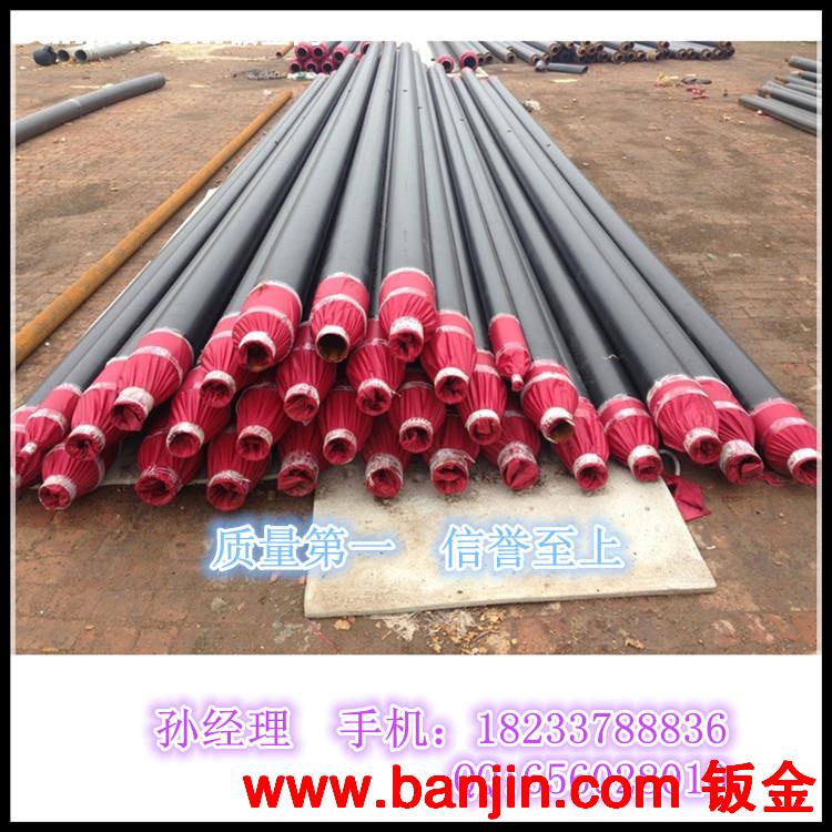 保温钢管/聚氨酯保温管/万吨现货/规格齐全/价格最低/欢迎采购