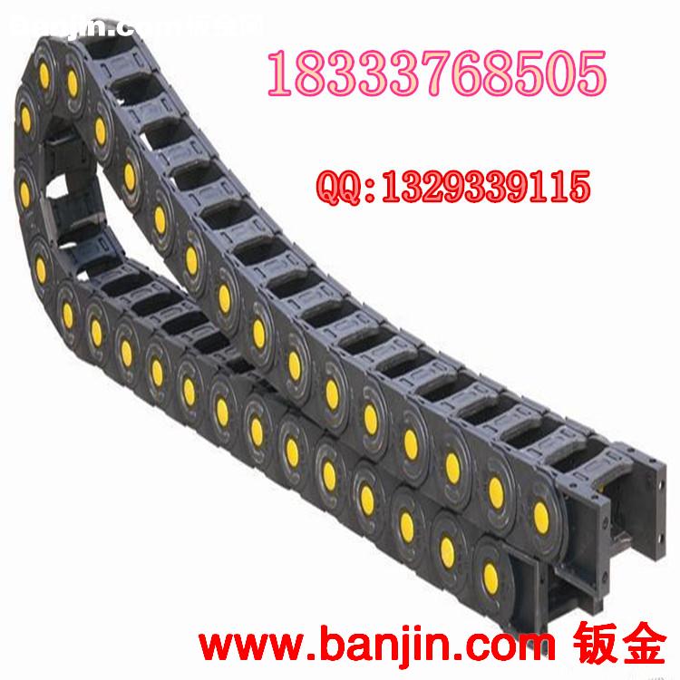 现货批发25*38塑料拖链25*57尼龙加强型拖链 免费送接头