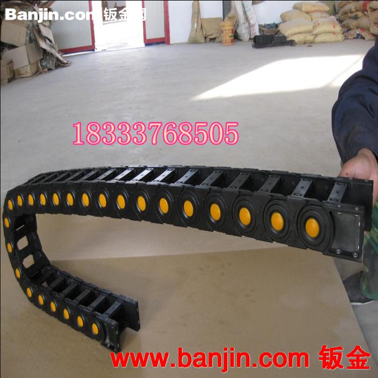 现货批发25*38塑料拖链25*57尼龙加强型拖链 免费送接头