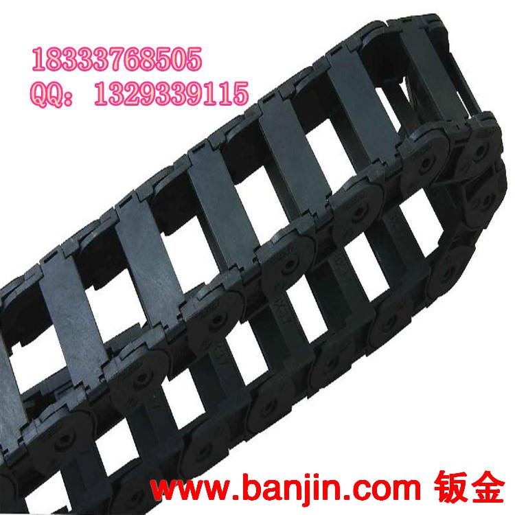现货批发25*38塑料拖链25*57尼龙加强型拖链 免费送接头