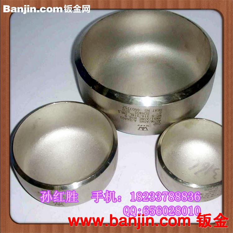 防腐管帽 镀锌封头管帽 高压封头管帽厂家批发