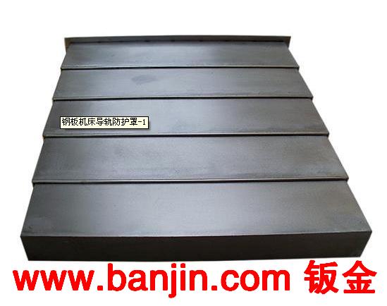 供应优质钣金制作 非标钣金加工 机床罩壳 厂家设计制作 价格优惠