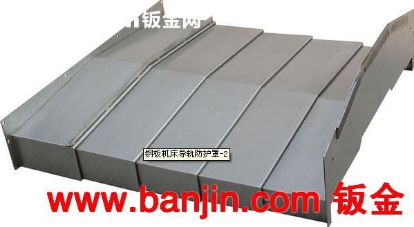 供应钣金制作 非标钣金加工 机床罩壳 设计生产 价格优惠
