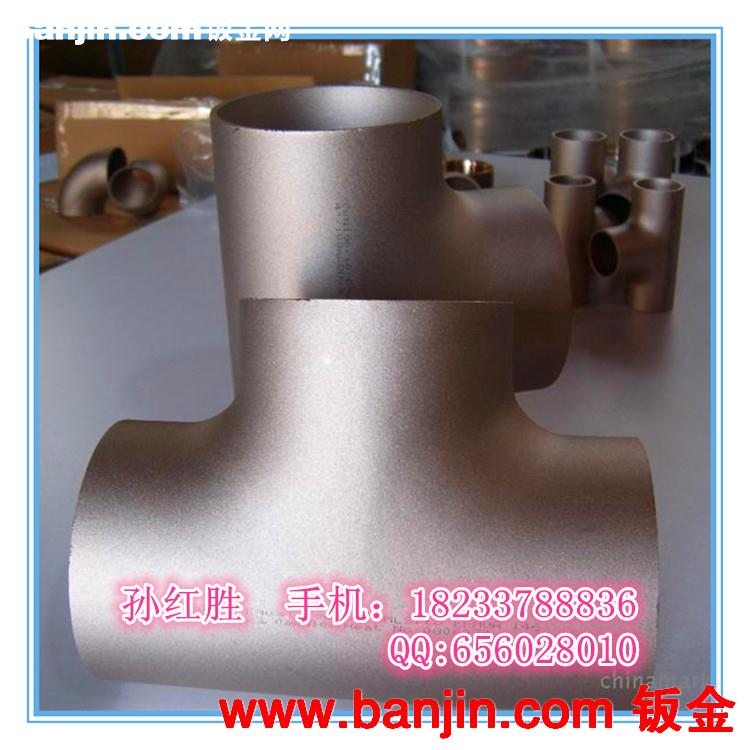 格栅式三通（Barred tee） 格栅三通订做 ASTM API5L 美标三通
