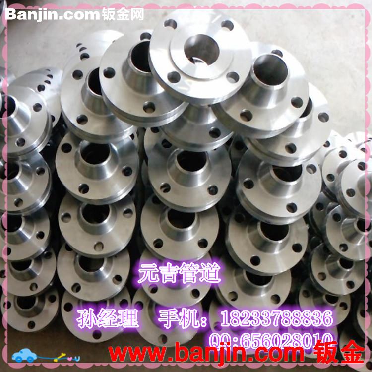 法兰厂家供应：国标法兰 HG20592-97  材质20#