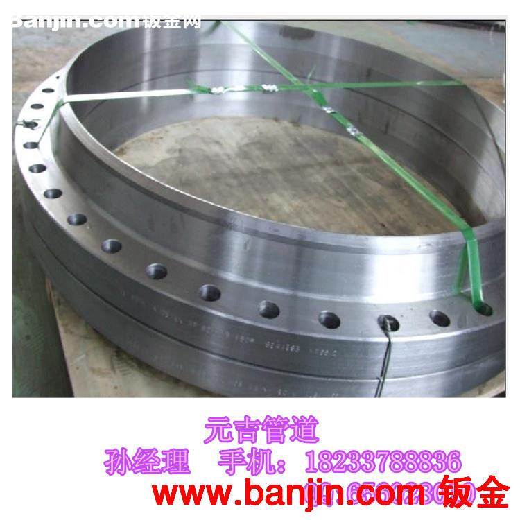 法兰厂家供应：国标法兰 HG20592-97  材质20#