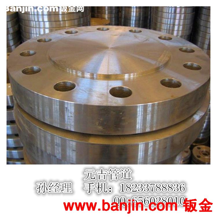 法兰厂家供应：国标法兰 HG20592-97  材质20#