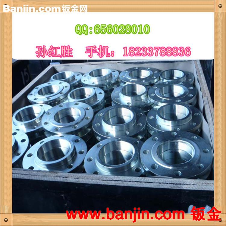 法兰厂家供应：国标法兰 HG20592-97  材质20#