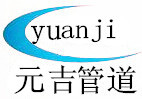 厂家生产碳钢8字盲板 八字盲板 8字盲板法兰 批发销售