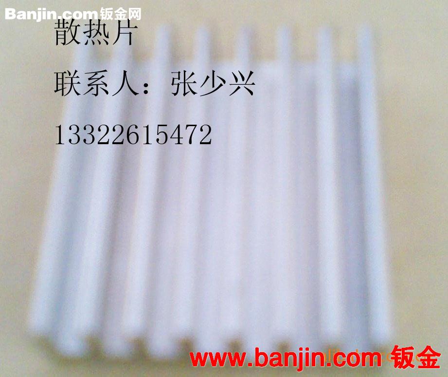 五金冲压加工