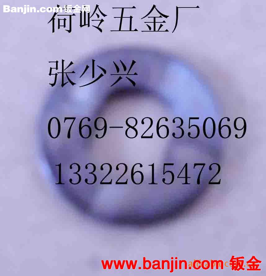 五金冲压加工