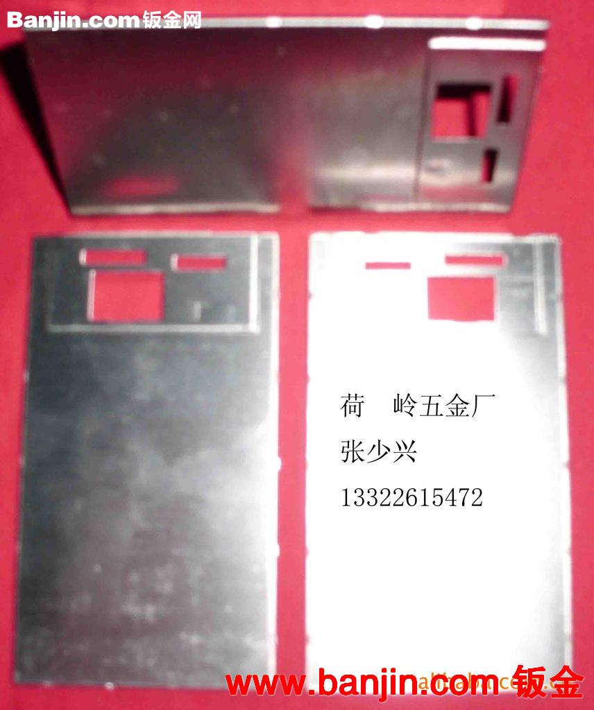 五金冲压加工