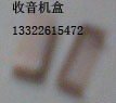 五金冲压加工