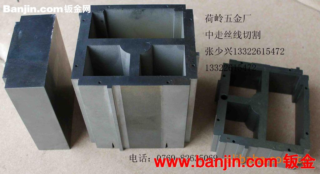 线切割加工厂家 中走丝线割加工件 东莞精密五金线切割加工 定做