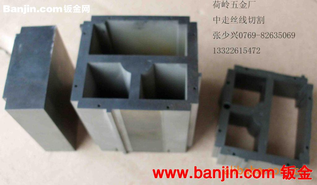 线切割加工厂家 中走丝线割加工件 东莞精密五金线切割加工 定做