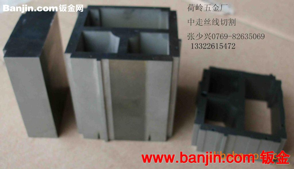 线切割加工厂家 中走丝线割加工件 东莞精密五金线切割加工 定做