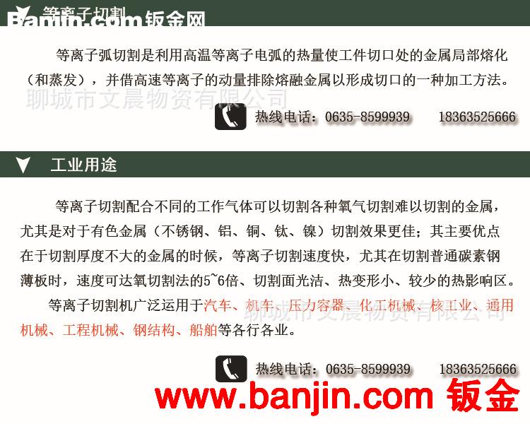 精准仪器 激光加工 激光雕刻 不锈钢激光切割 质量保障 价格最优