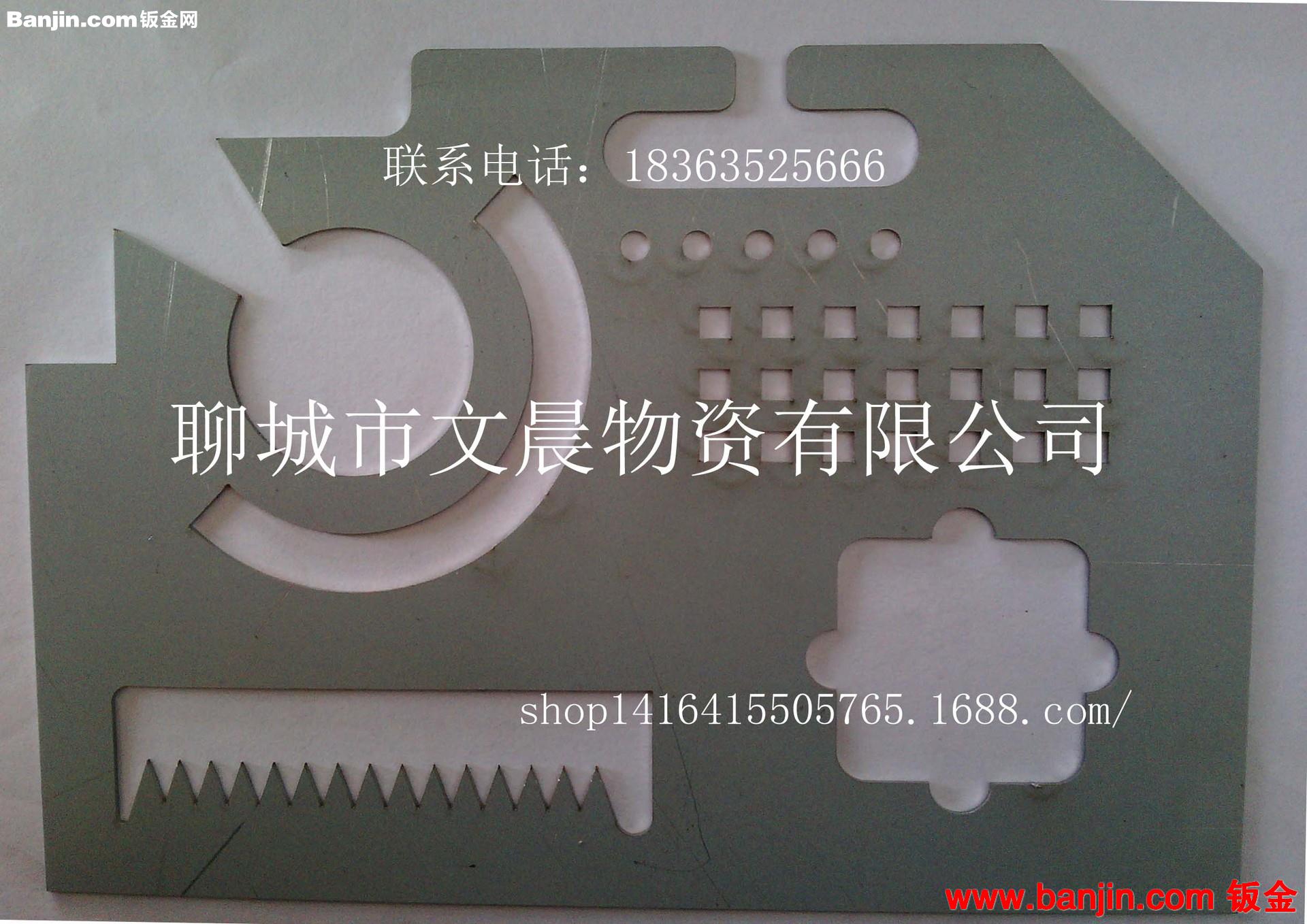 诚信厂家 专业激光切割，激光打孔，折弯，各种异形件