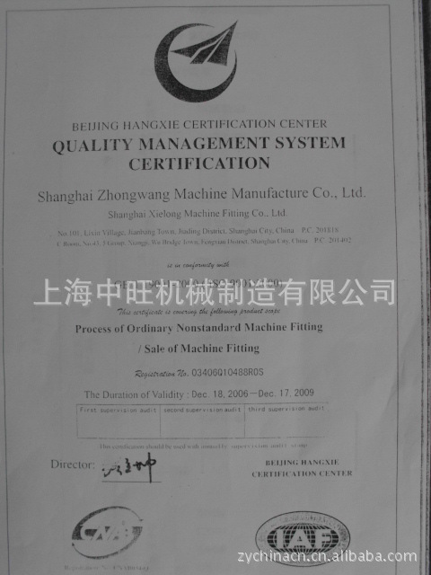加工 上海工厂专业对外提供新奇特种机械零件大型龙门铣加工