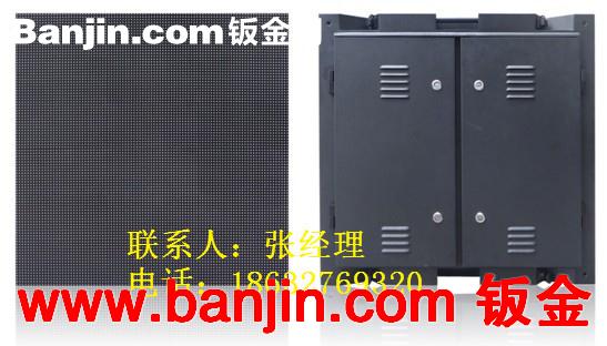 专led显示屏箱体 防水箱体 圆弧箱体 钣金外壳加工 钣金加工