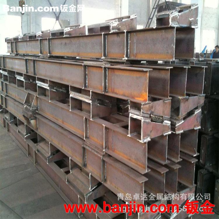 厂家承接 钢结构加工 焊接加工 质量保证