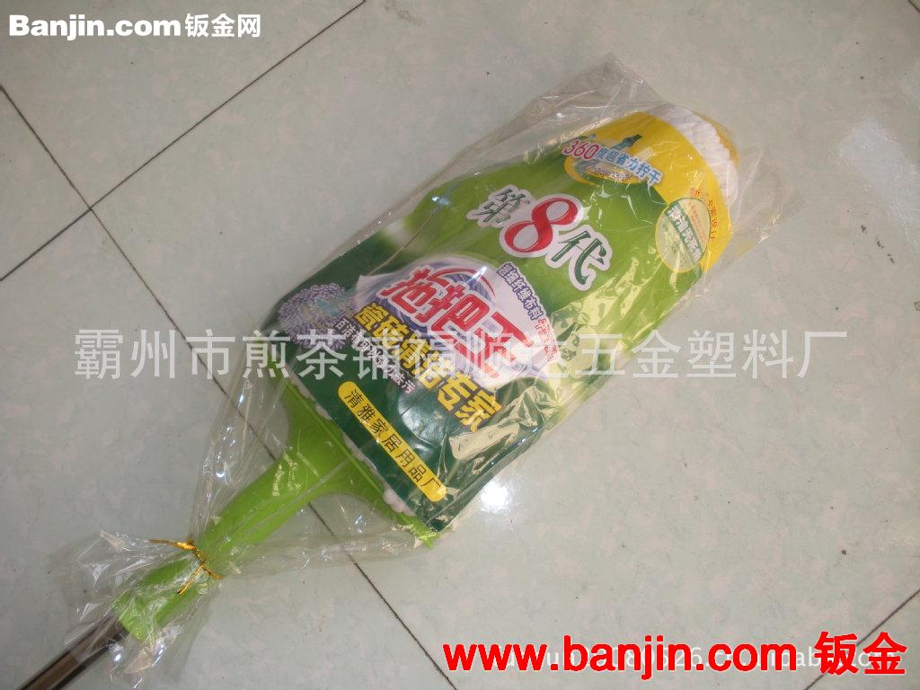 新款元宝桶粗杆双驱动手压旋转拖把  双桶手压拖把棉纱拖把