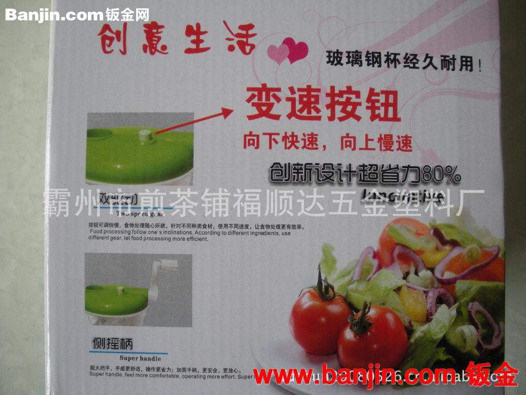 大号手摇菜馅机绞菜器，碎菜器，料理器，绞馅机，包子饺子菜馅机