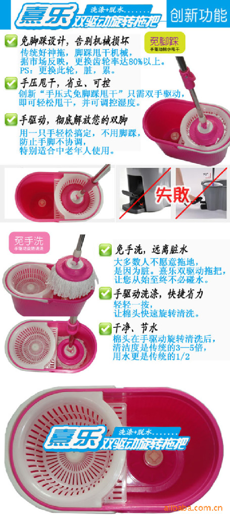 超高性价比全新打造QQ桶手压拖把 拖把 方便托 好神拖 旋转拖把