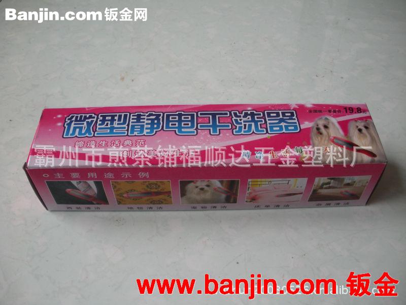 全国最低价供应手压双色旋转脱水墩布，拖把，好神拖，魔术脱水