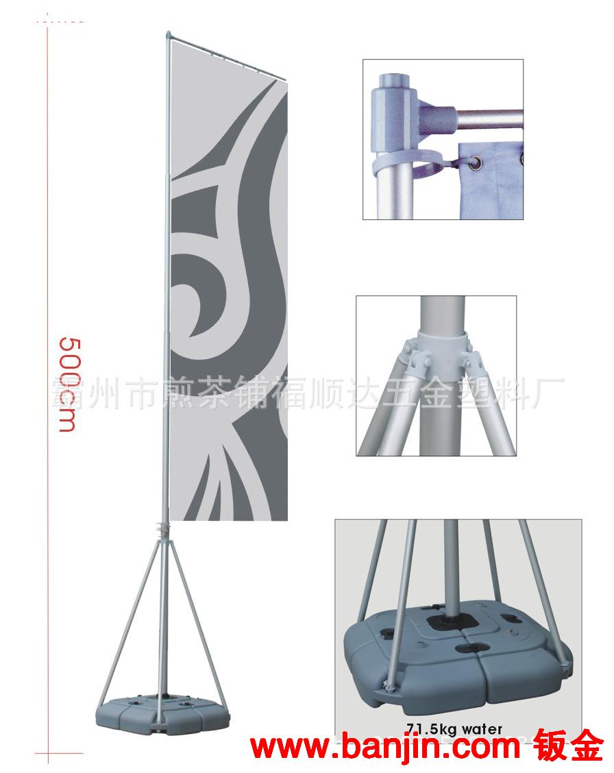 厂家优惠供应户外伸缩注水旗杆，5米防风广告旗杆，沙滩旗杆