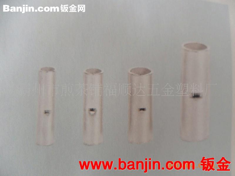 供应铜件冲压加工   ，各种接线端子， 厂家直销