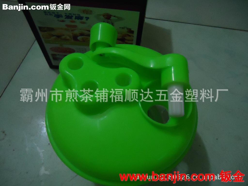 新品食物料理器，碎菜机，菜馅机，绞陷机手摇蔬菜破碎机切菜器