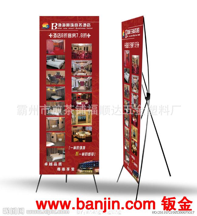 供应广告展示架    易拉宝展示架韩式x拉网彩印，各种展架配件